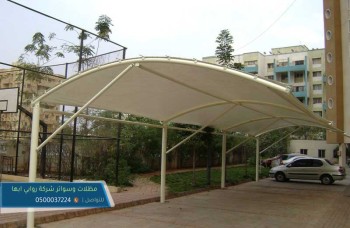 مظلات وسواتر ابها مظلات وسواتر فلل مظلات وسواتر حدائق مظلات مداخل فلل مظلات فلل ابها مظلات مدارس مظلات هرمية ابها تركيب مظلات وسواتر ابها مظلات وسواتر فلل مظلات وسواتر حدائق
