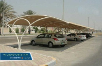 مظلات ابها تركيب مظلات ابها مظلات مدارس مظلات هرمية ابها تركيب مظلات ابها  مظلات ابها مظلات وسواتر ابها مظلات سيارات ابها تركيب مظلات ابها مظلات لكسان ابها مظلات قماش أبها مظلات حدائق مظلات شرائح مظلات اكس مقاول مظلات شينكو مظلات وسواتر ابها مظلات متحركة مظلات لكسان مظلات ابها مظلات وسواتر ابها