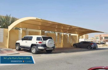 مظلات ابها تركيب مظلات ابها مظلات مدارس مظلات هرمية ابها تركيب مظلات ابها  مظلات ابها مظلات وسواتر ابها مظلات سيارات ابها تركيب مظلات ابها